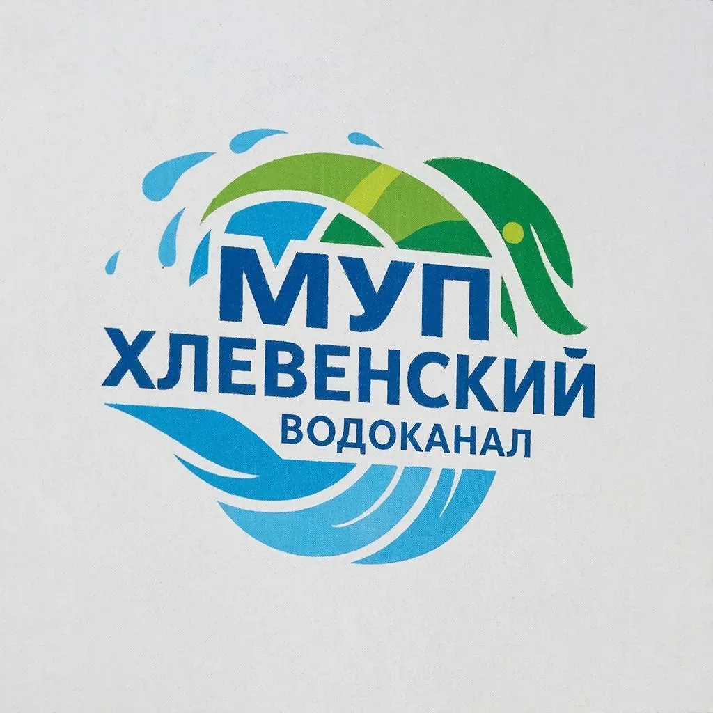 МУП "Хлевенский водоканал" — канал в мессенджере MAX