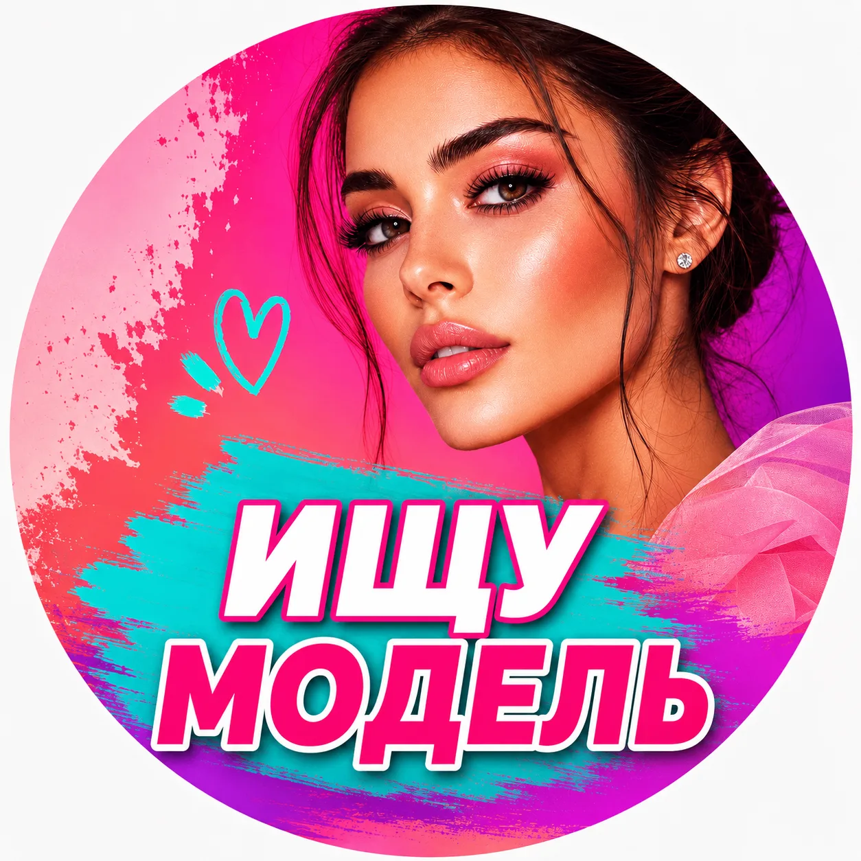 Ищу Модель — канал в мессенджере MAX