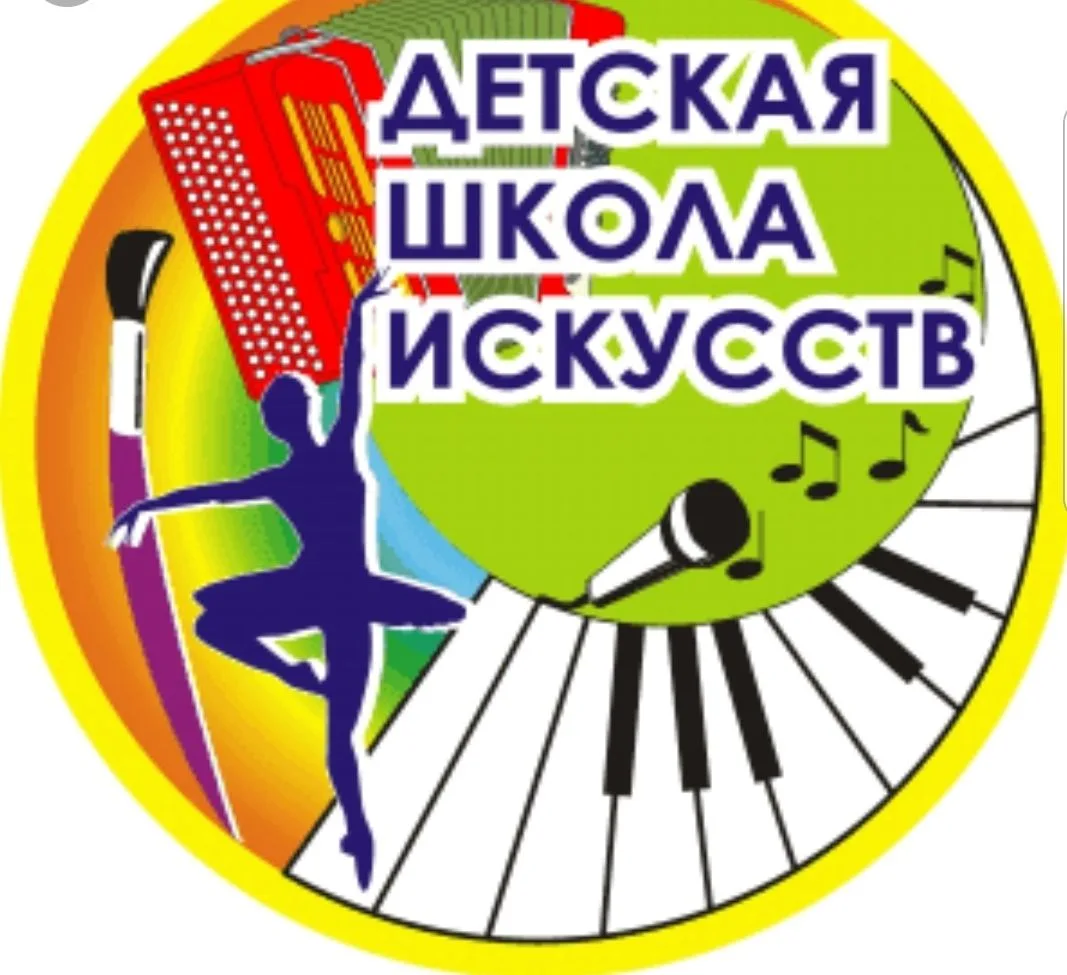 МАУ ДО "Кижингинская ДШИ им. Ж.Батуева"