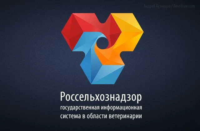ВетИС.Новости — канал в мессенджере MAX