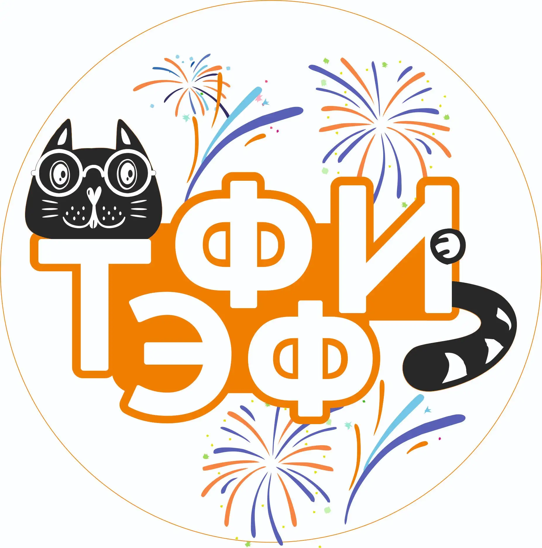 Библиотека - социокультурный центр "Тэффи"