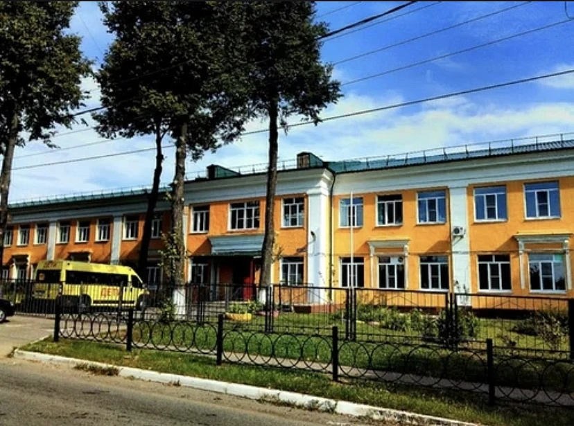 МОУ "Школа-интернат для обучающихся с ОВЗ"
