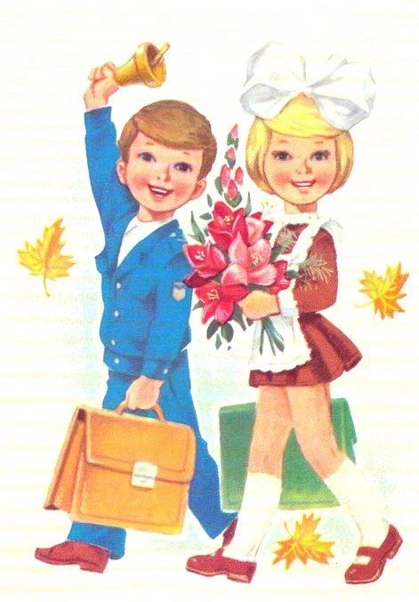 Образование Красноборского округа