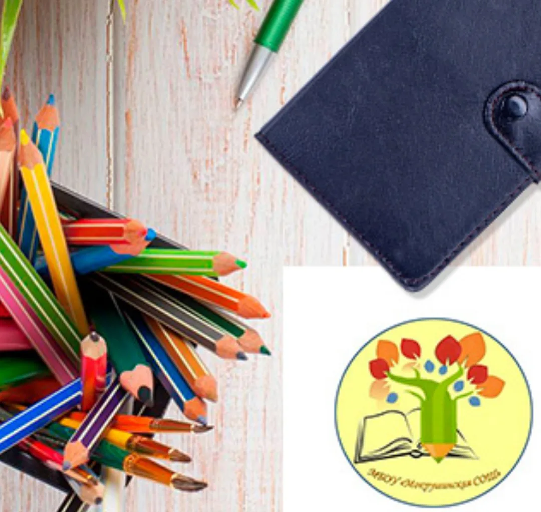 МБОУ "Мокрушинская СОШ"