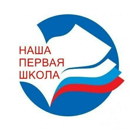 МКОУ СОШ 1 Чулымского района — канал в мессенджере MAX