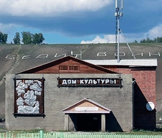 Культура МО "Хохорск" — канал в мессенджере MAX