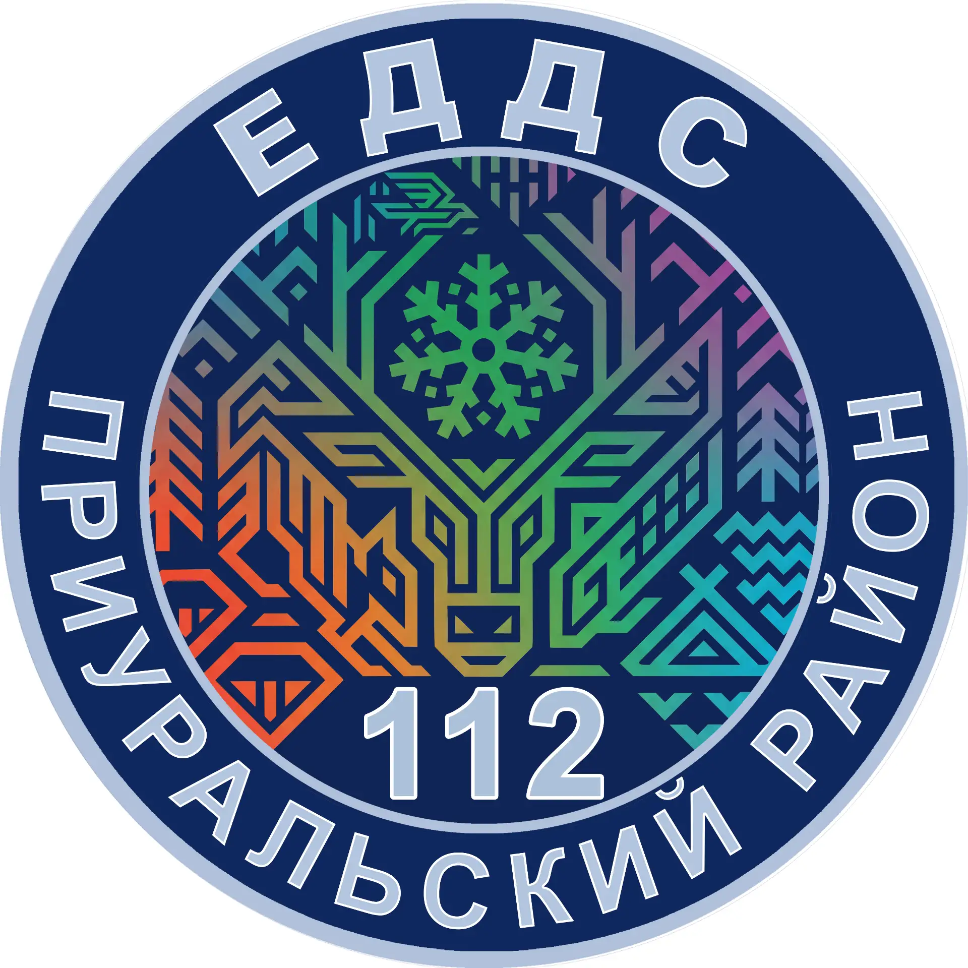 ЕДДС Приуральского района