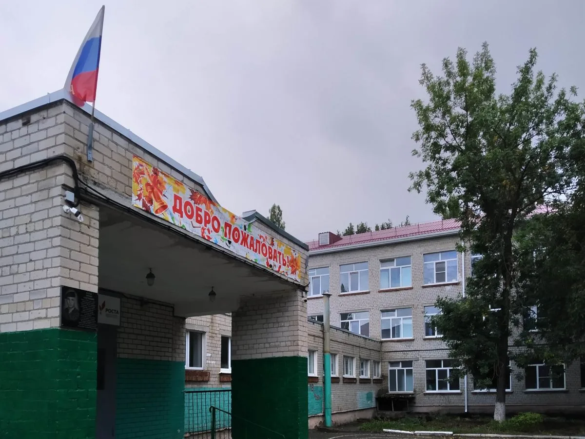 МБОУ СОШ № 13 станицы Незлобной - официальный канал — канал в мессенджере MAX