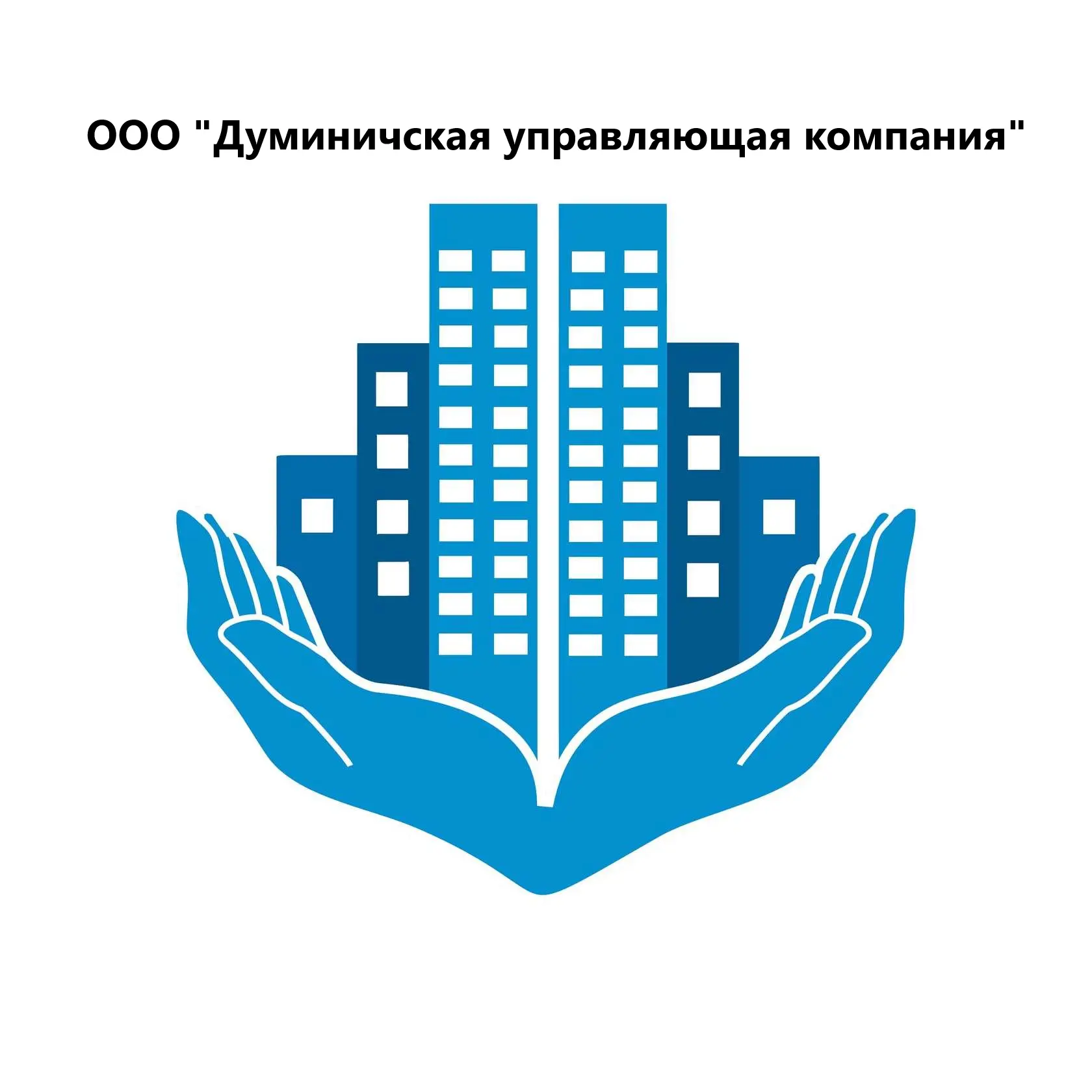 ООО "Думиничская управляющая компания"