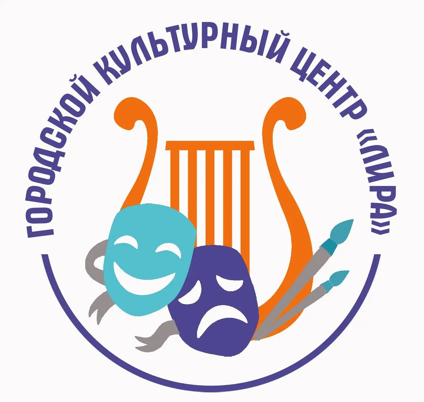 Городской культурный центр «Лира»|г.Курск
