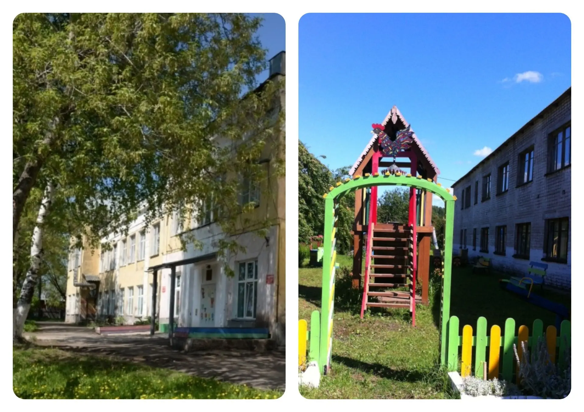 КОГОБУ ШОВЗ г. Слободского