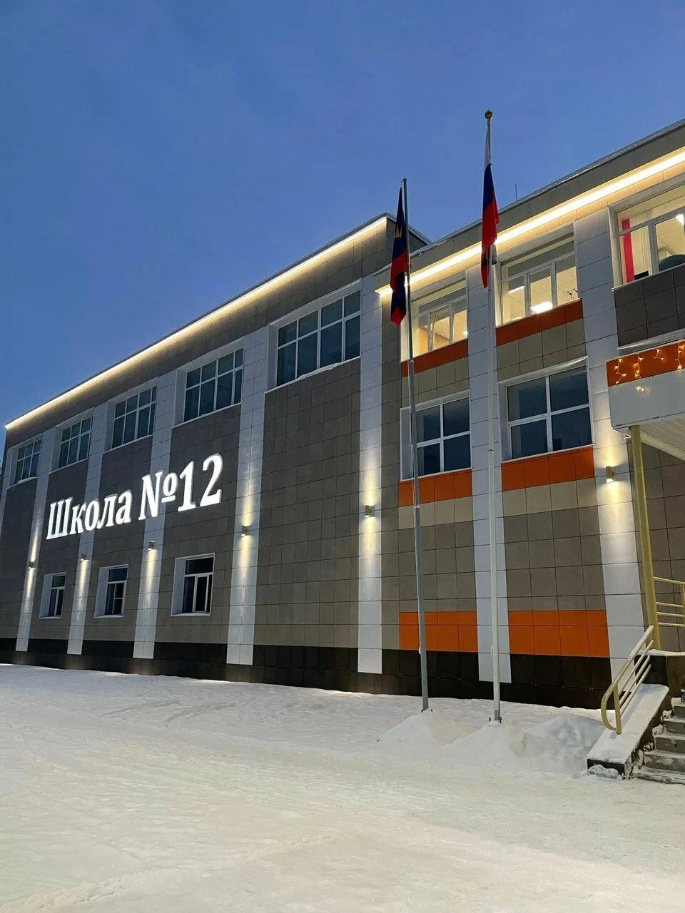 МБОУ ЗАТО г. Североморск "СОШ №12" — канал в мессенджере MAX