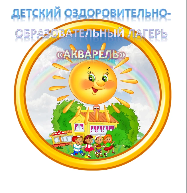ДООЛ "Акварель" г. Моршанск — канал в мессенджере MAX