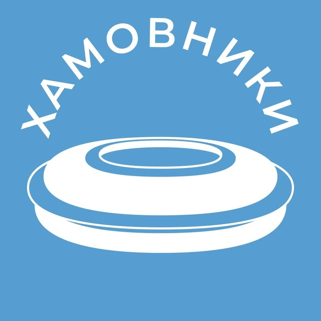 Хамовники 24/7 • ЦАО — канал в мессенджере MAX