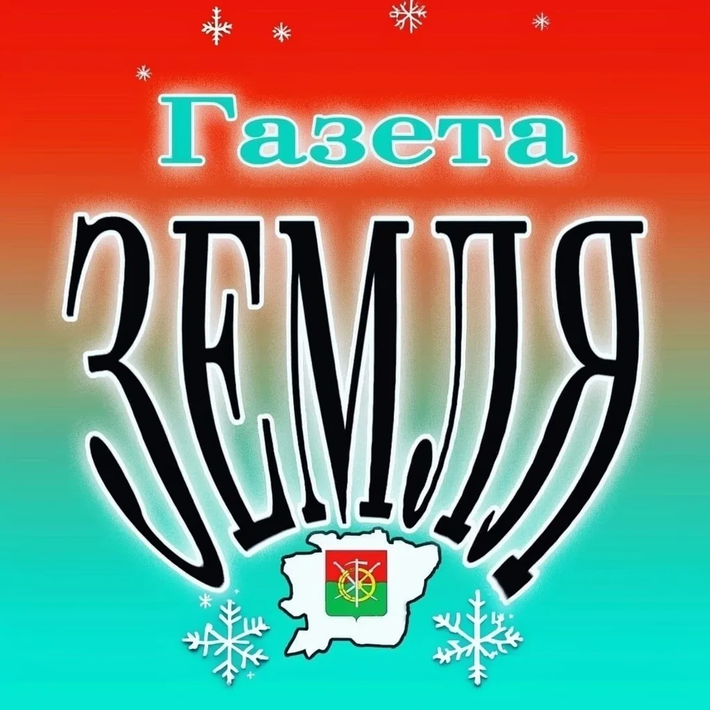 Логотип канала