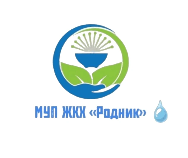 МУП ЖКХ "Родник" — канал в мессенджере MAX
