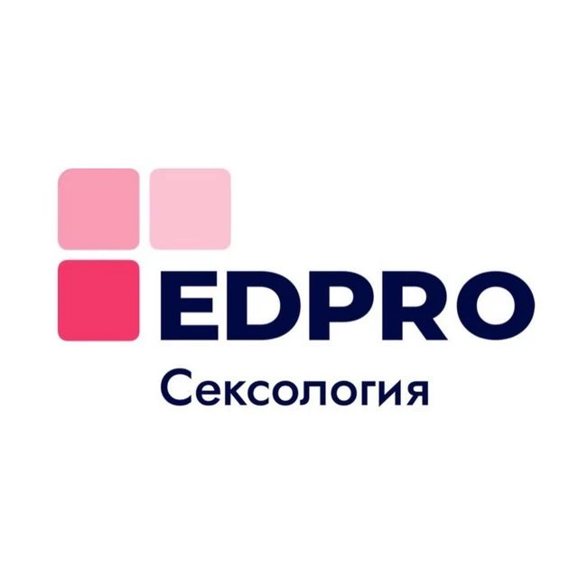 Академия EDPRO: Сексология — канал в мессенджере MAX