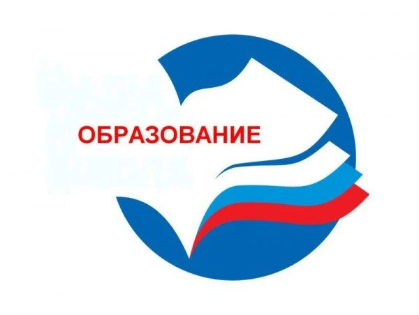Управление образования Советского района — канал в мессенджере MAX