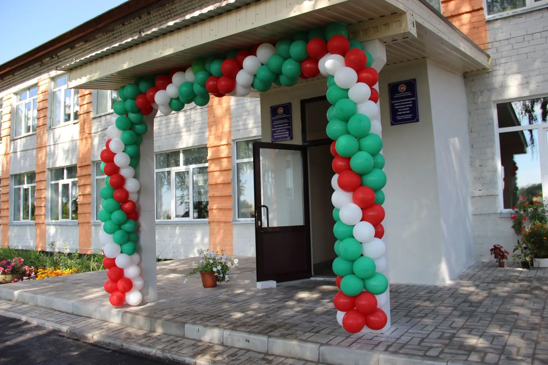 Чепчуговская СОШ