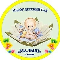 МБДОУ детский сад "Малыш" — канал в мессенджере MAX