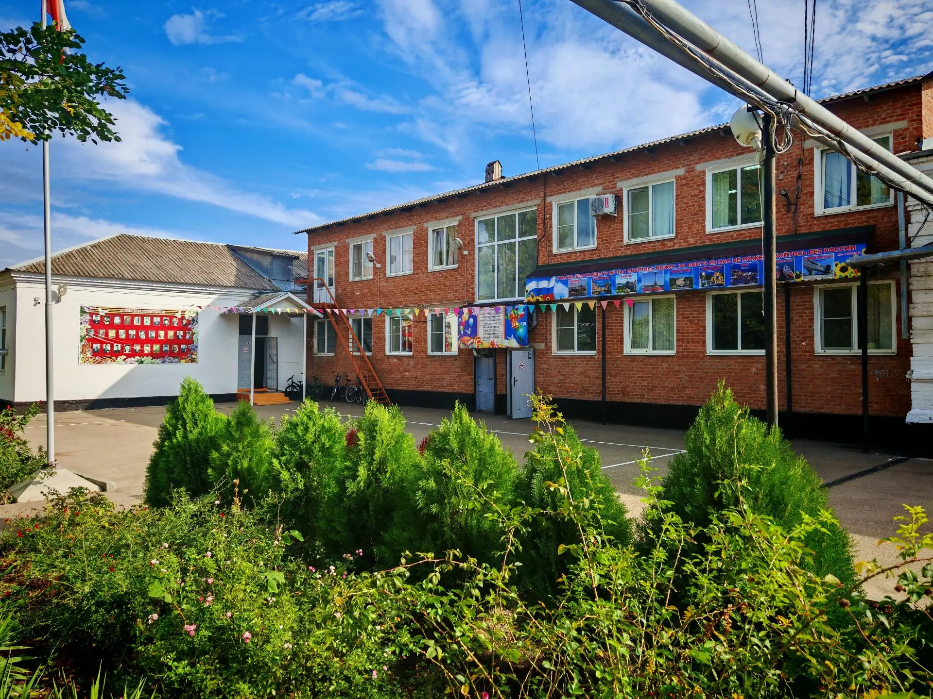 МБОУ-СОШ № 6 имени полковника РФ В.П. Чикунова ст. Старовеличковской