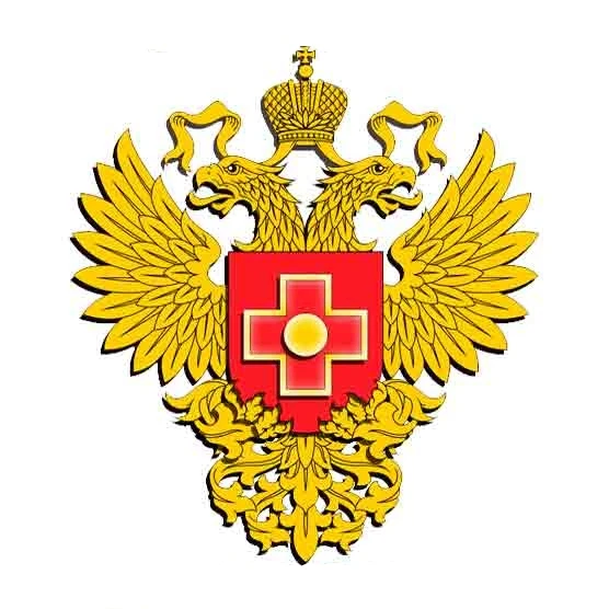 МРУ 81 ФМБА России