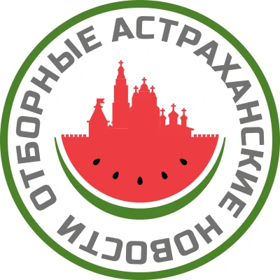 АРБУЗ - Отборные астраханские новости — канал в мессенджере MAX