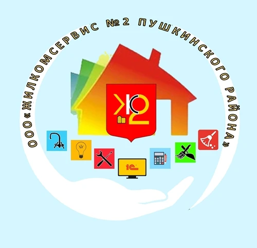 Жилкомсервис №2 Пушкинского района Санкт-Петербурга