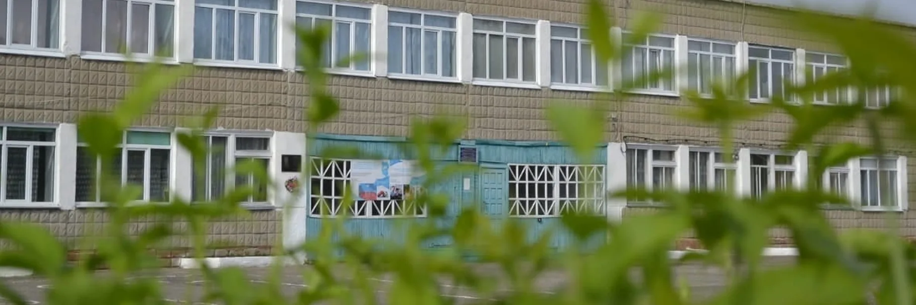 МБОУ"Хорошковская СШ им. Г.Ф. Цыбенко" — канал в мессенджере MAX