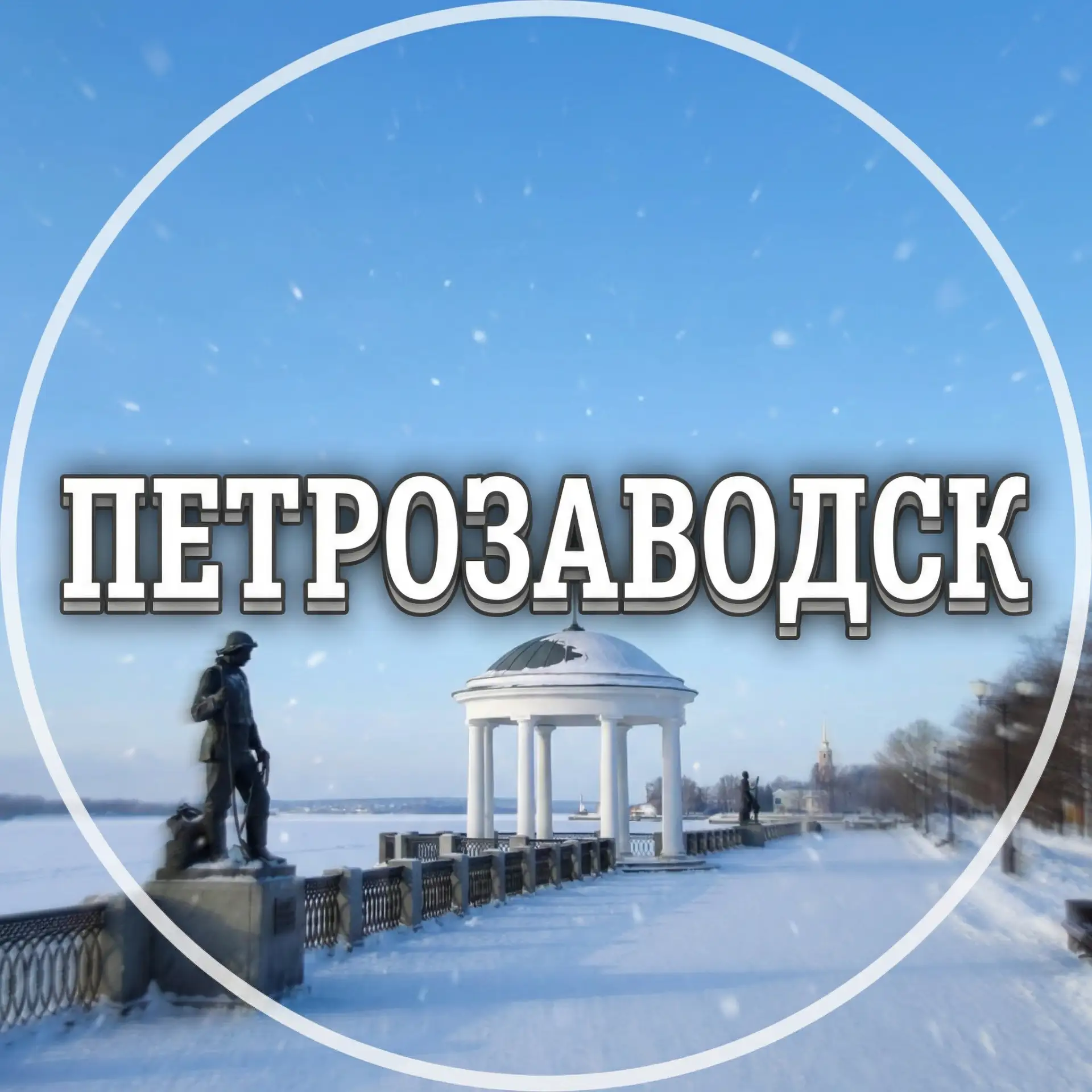 Логотип канала