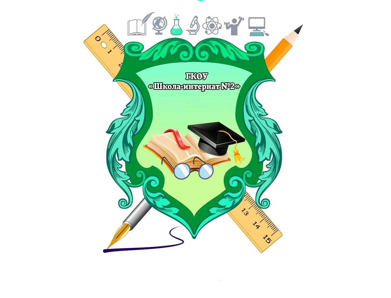 Информационный канал ГКОУ "Школа-интернат 2" г. Оренбурга