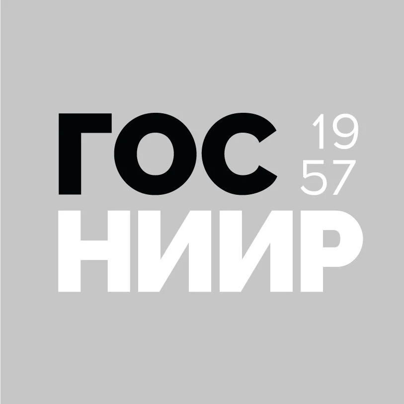 ГОСНИИР