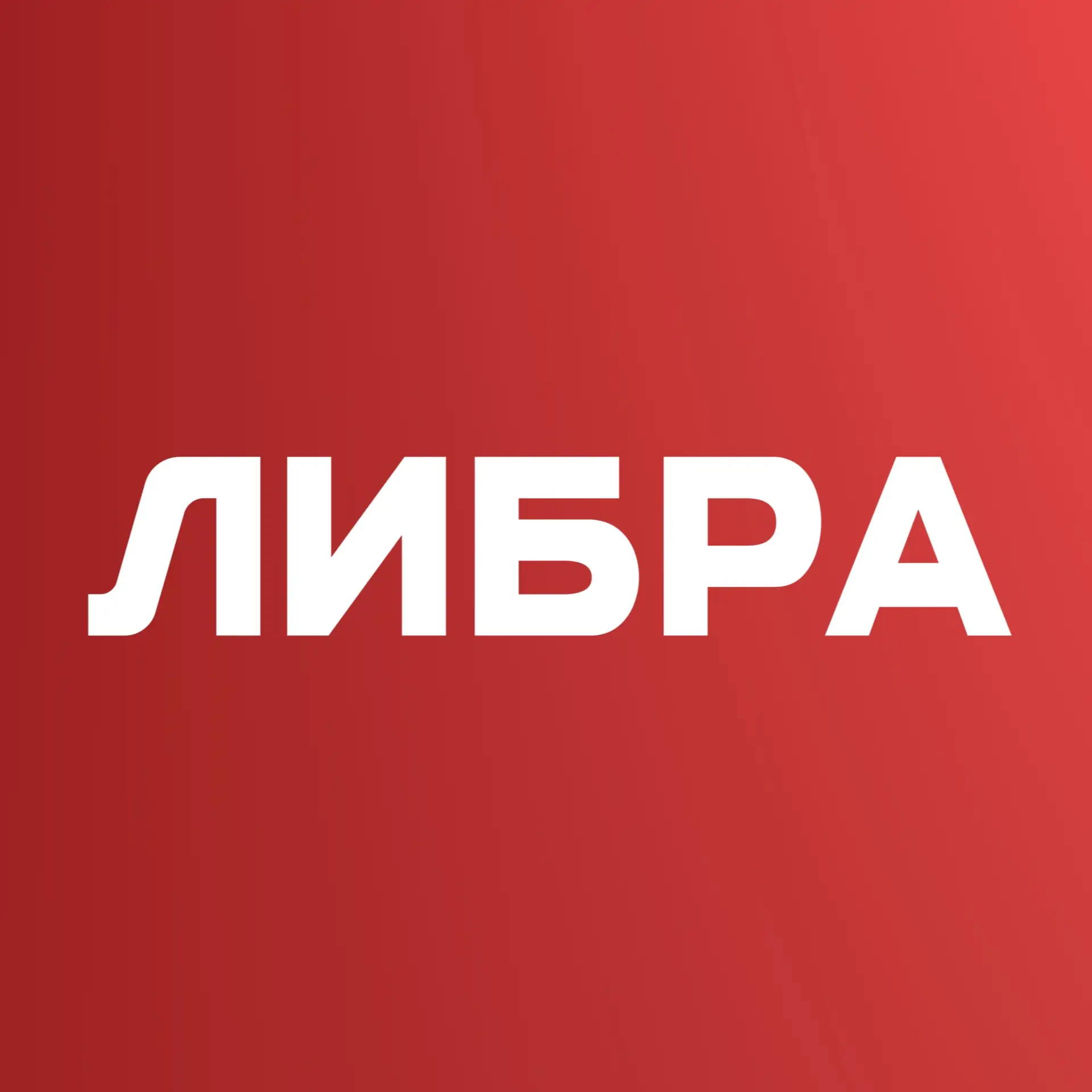 ЛИБРА ТВ - Севастополь