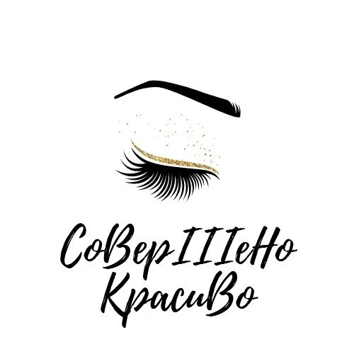 Женские секреты