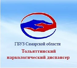 ГБУЗ СО "Тольяттинский наркологический диспансер"