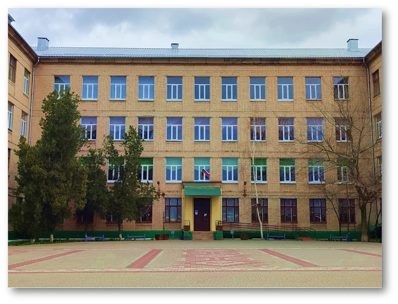 ГБУ ОО ЗО "СОШ № 24 им. участника СВО Твердого И.В." г. Мелитополь