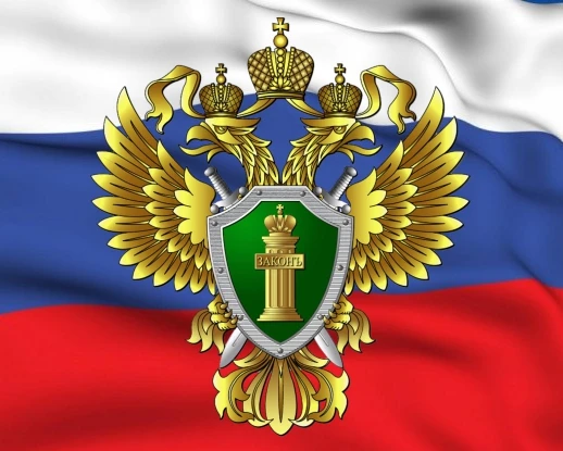 Прокуратура Херсонской области🇷🇺