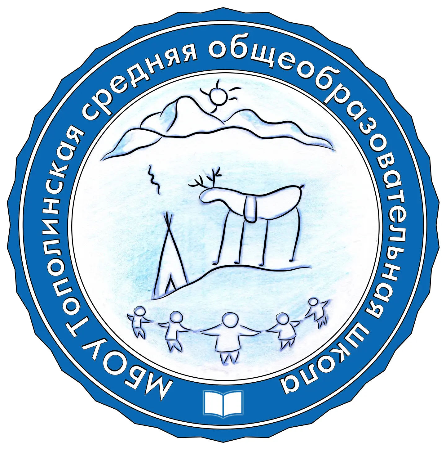 МБОУ Тополинская СОШ Томпонского района