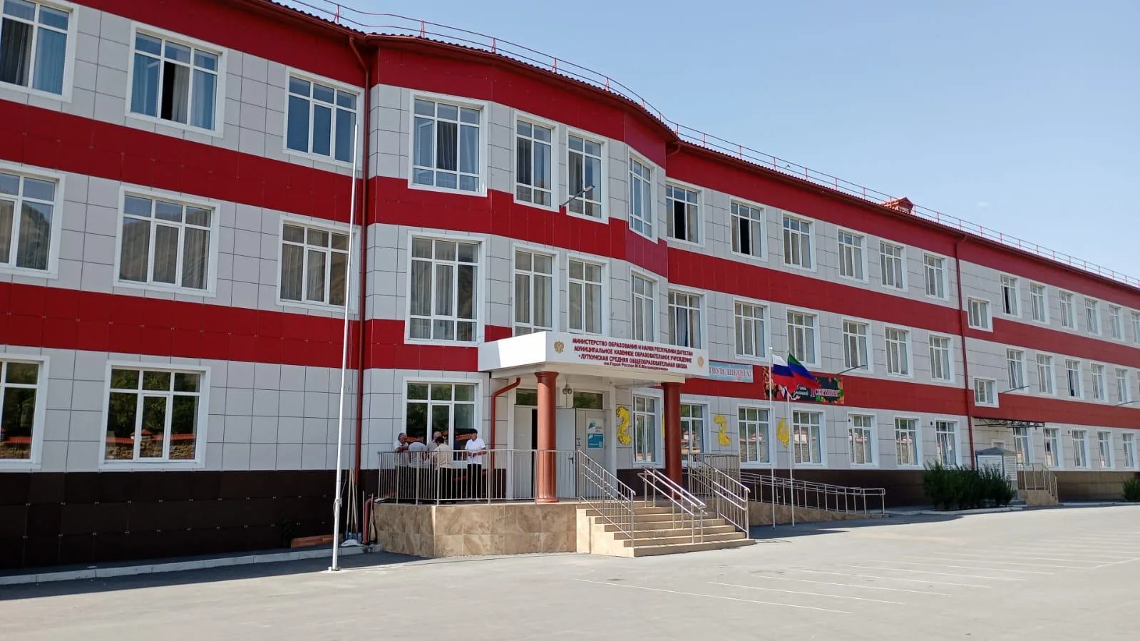 МКОУ "Луткунская СОШ им Героя России Магомеджанова М.К"