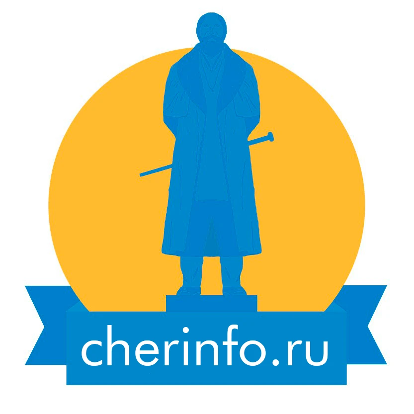 Череповец — канал в мессенджере MAX