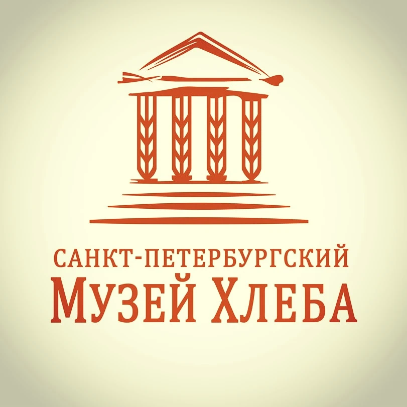 Санкт-Петербургский музей Хлеба