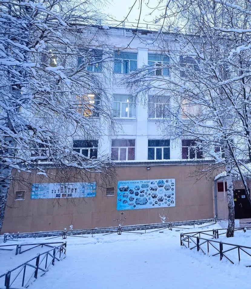 МАОУ "Гимназия № 25" МО Ревда