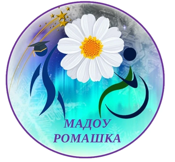 МАДОУ "Ромашка" — канал в мессенджере MAX