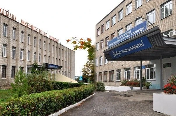 Официальный канал ОГБПОУ "Скопинский электротехнический колледж" — канал в мессенджере MAX