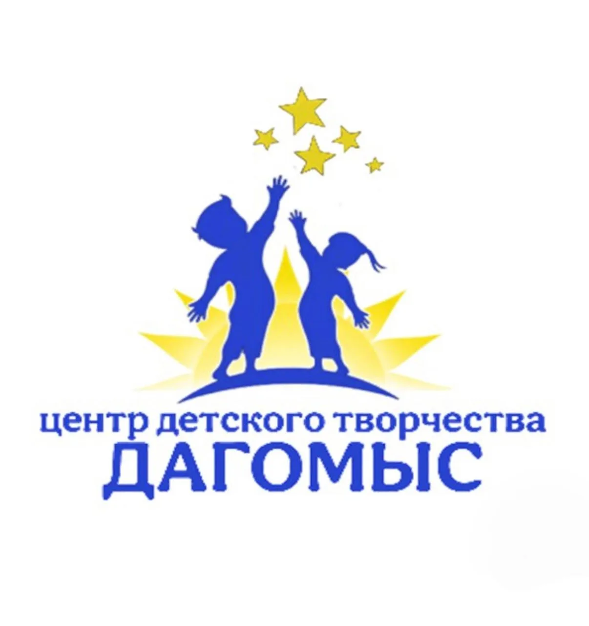 МБУ ДО ЦДТ Дагомыс г. Сочи