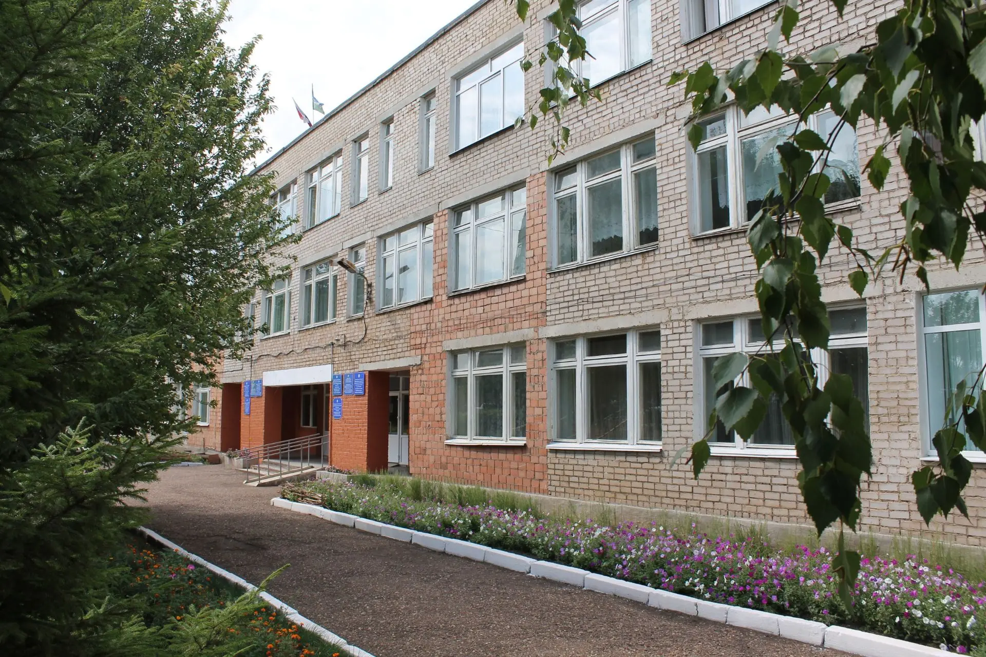 МБОУ СОШ № 18 г. Ишимбай