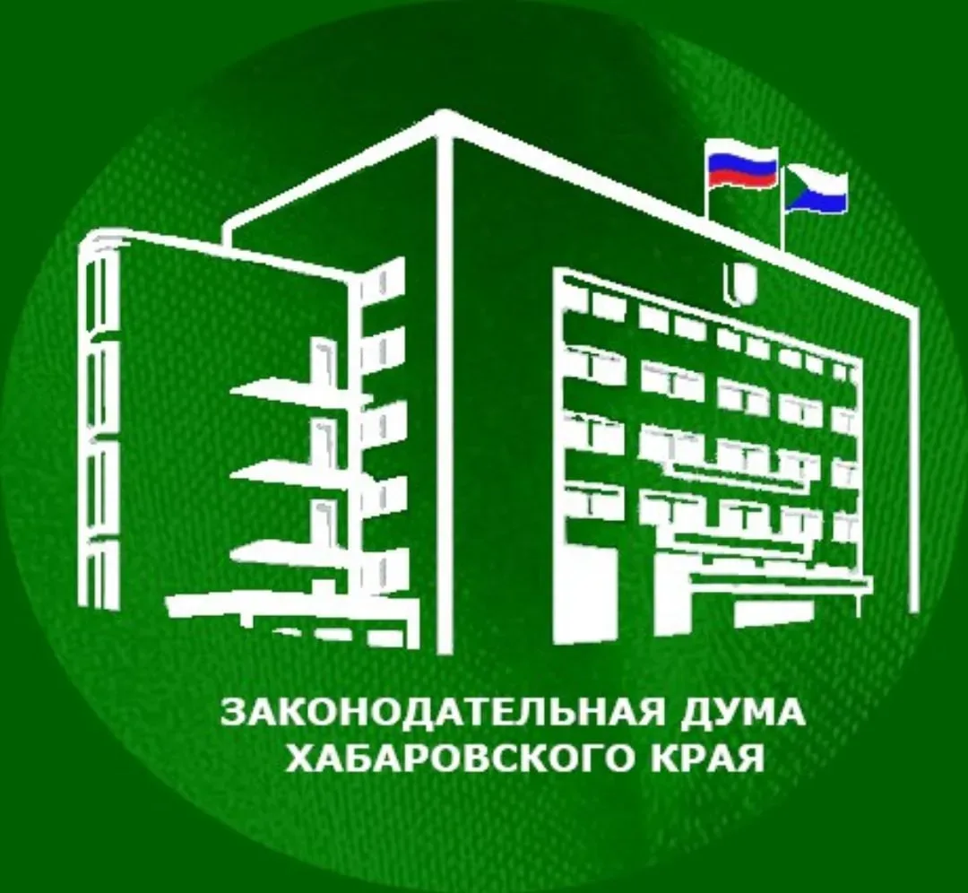 Законодательная Дума Хабаровского края — канал в мессенджере MAX
