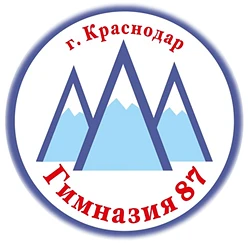МОУ Гимназия № 87 — канал в мессенджере MAX