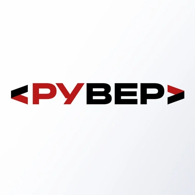 Рувер – системы видеонаблюдения.