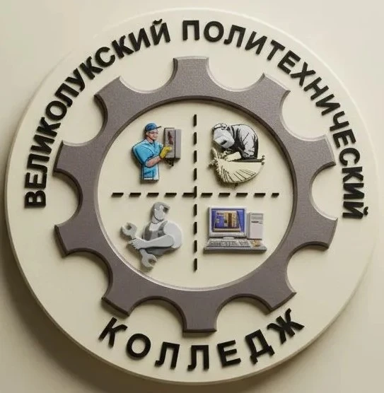 ГБПОУ ВПК — канал в мессенджере MAX